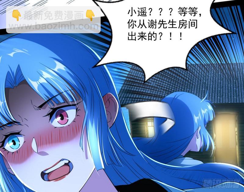 青儿VS上官遥40