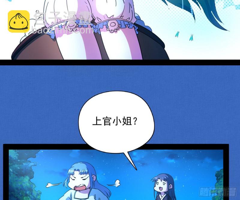 青儿VS上官遥49