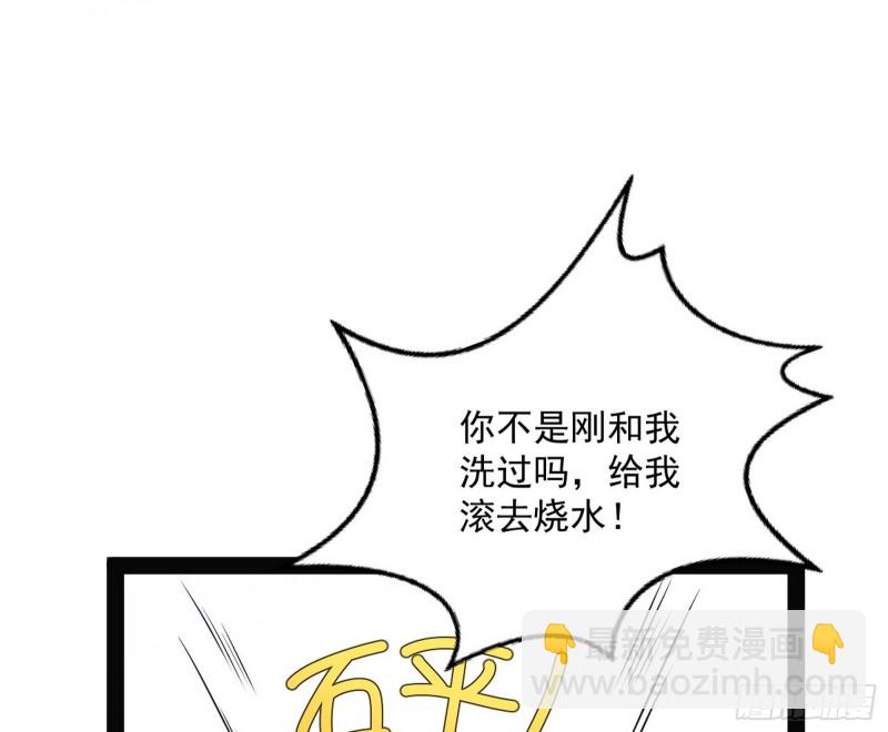 青儿VS上官遥5