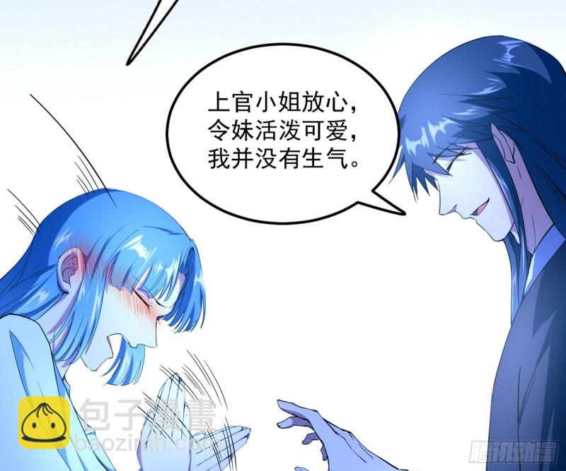 青儿VS上官遥56