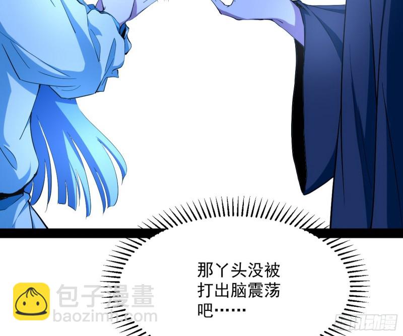 青儿VS上官遥57