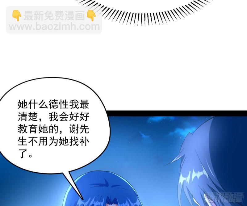 青儿VS上官遥58