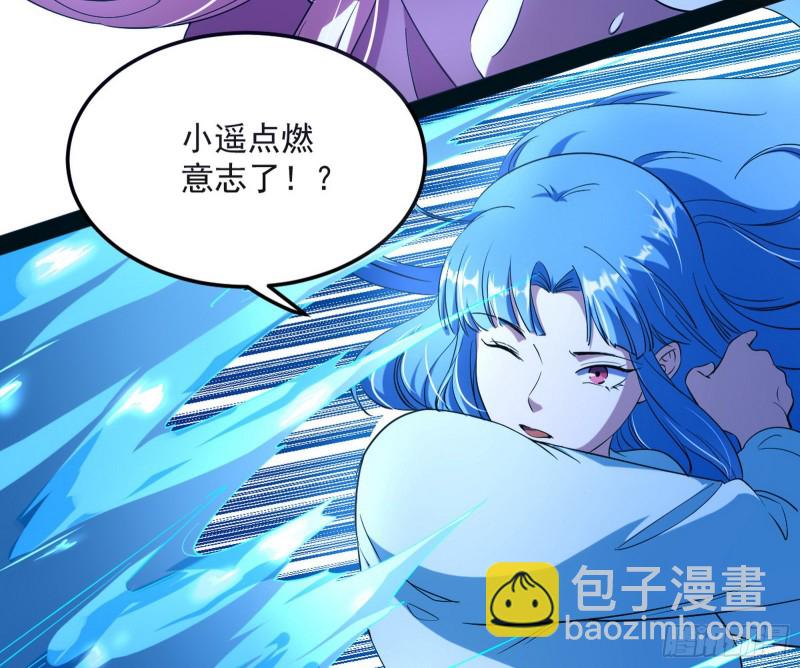 青儿VS上官遥68