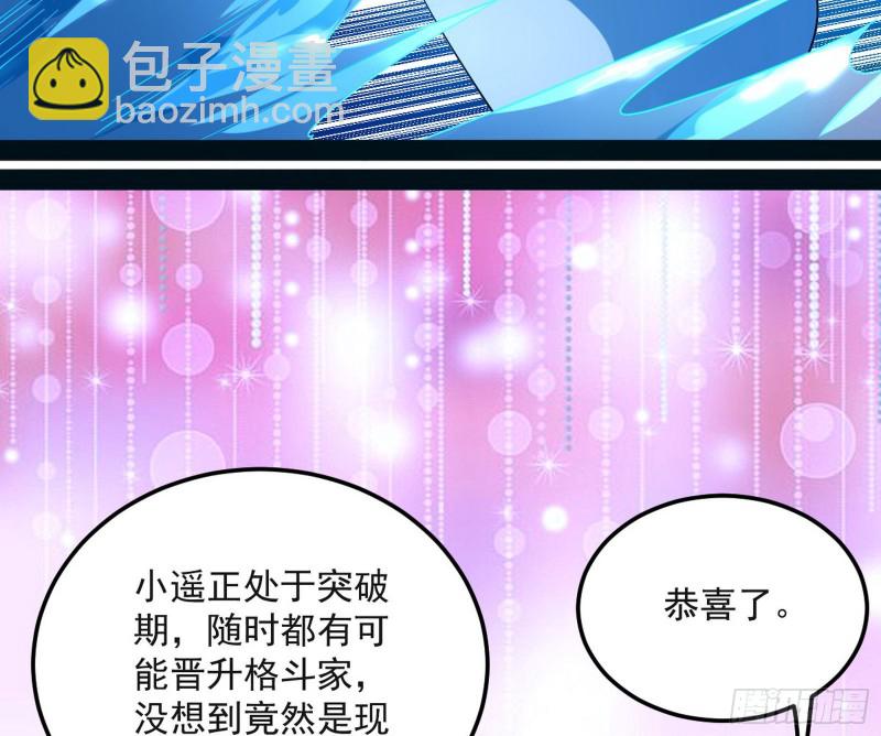 青儿VS上官遥69