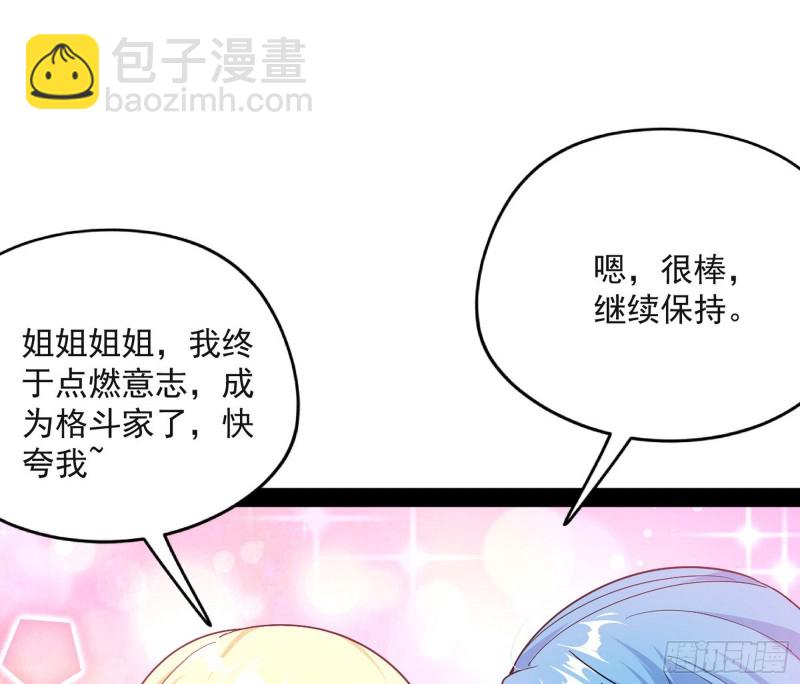 青儿VS上官遥76