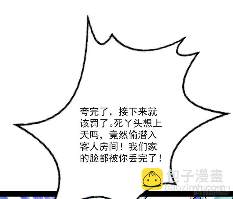 青儿VS上官遥79