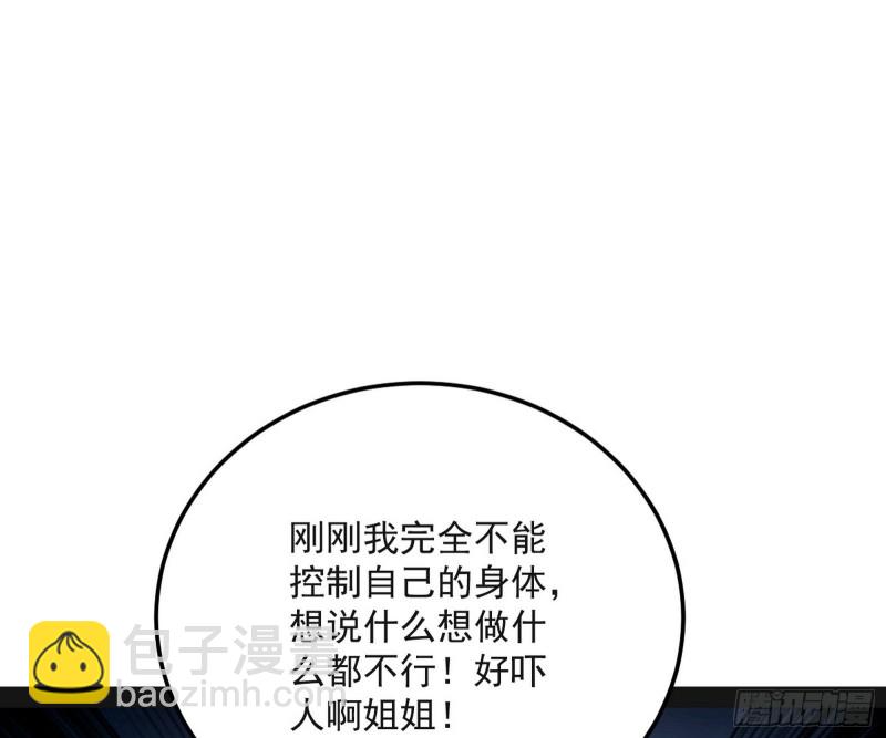 青儿VS上官遥85