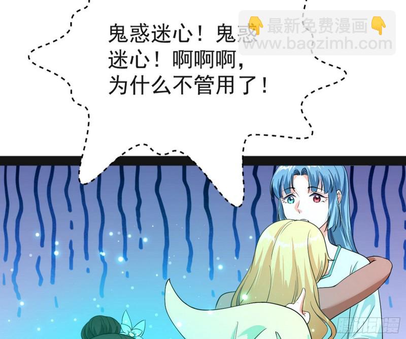 青儿VS上官遥88