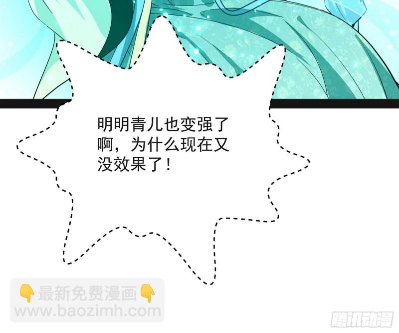 青儿VS上官遥90