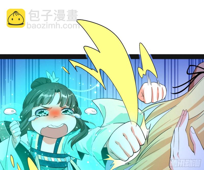 青儿VS上官遥91