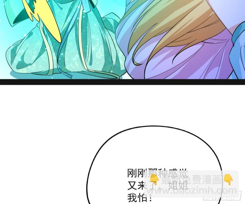 青儿VS上官遥92