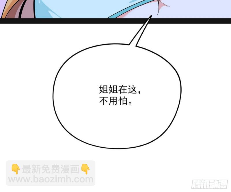 青儿VS上官遥94
