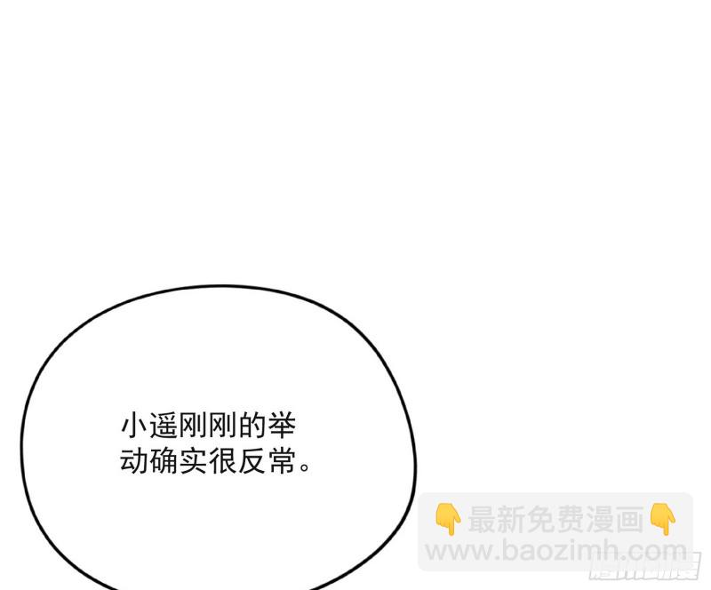 青儿VS上官遥95