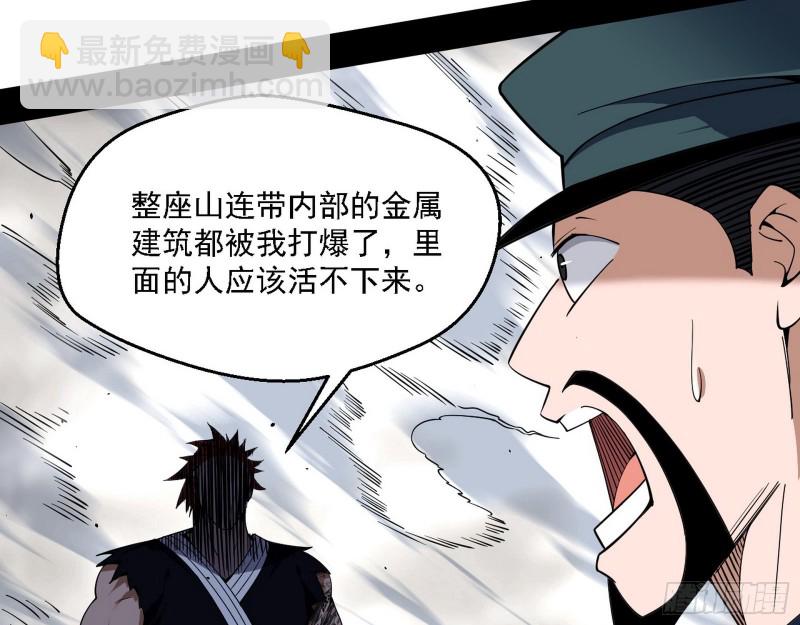 全球格斗大会113