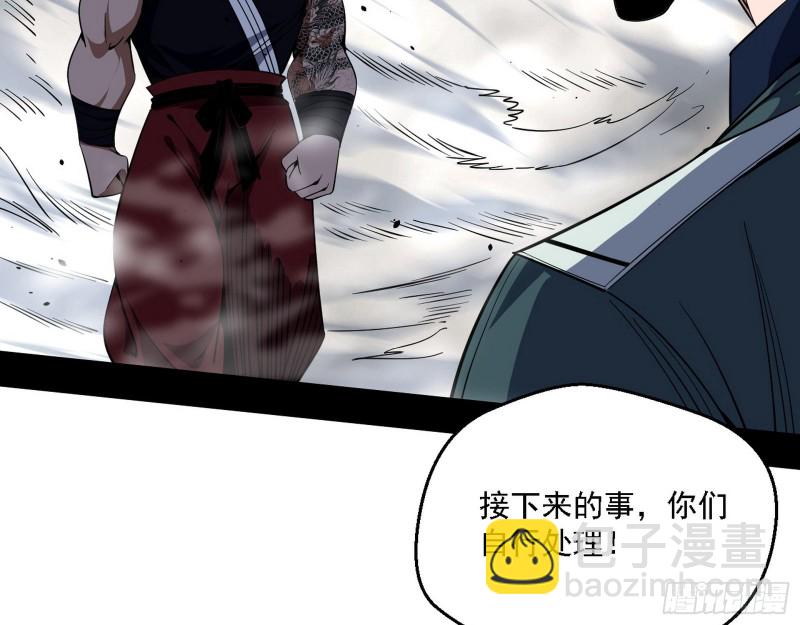 全球格斗大会114