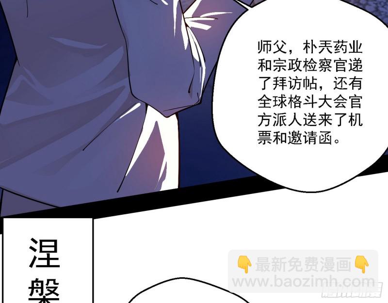 全球格斗大会127