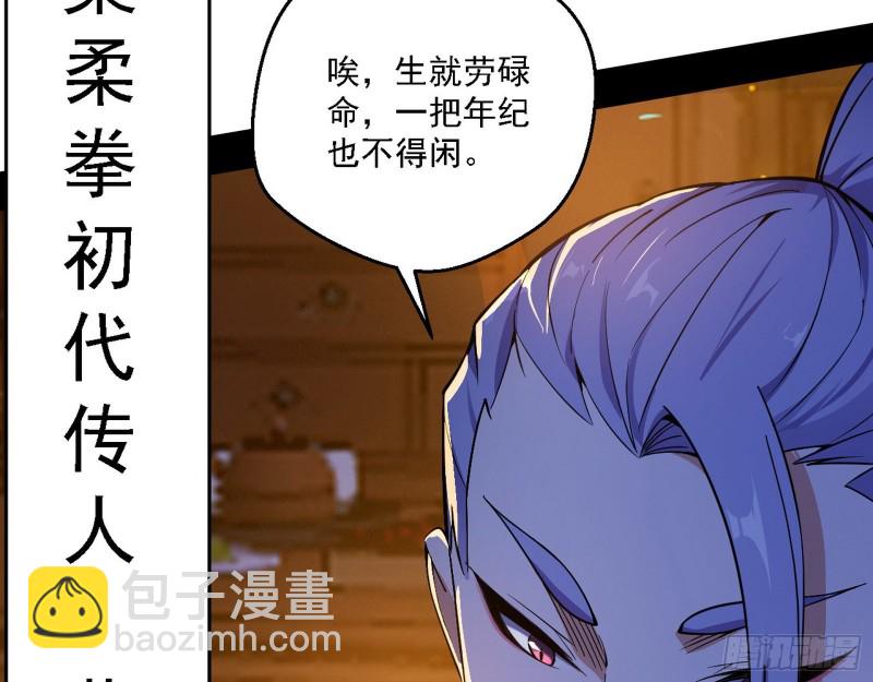 全球格斗大会128