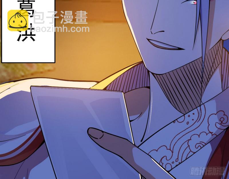 全球格斗大会129