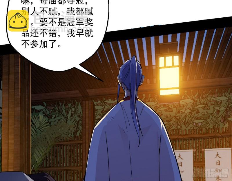 全球格斗大会133