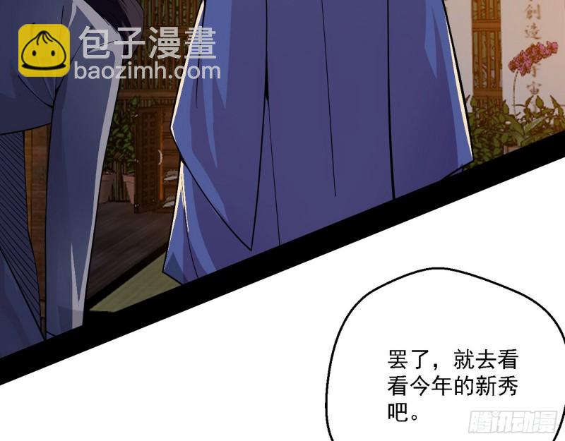 全球格斗大会134