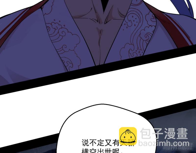 全球格斗大会136