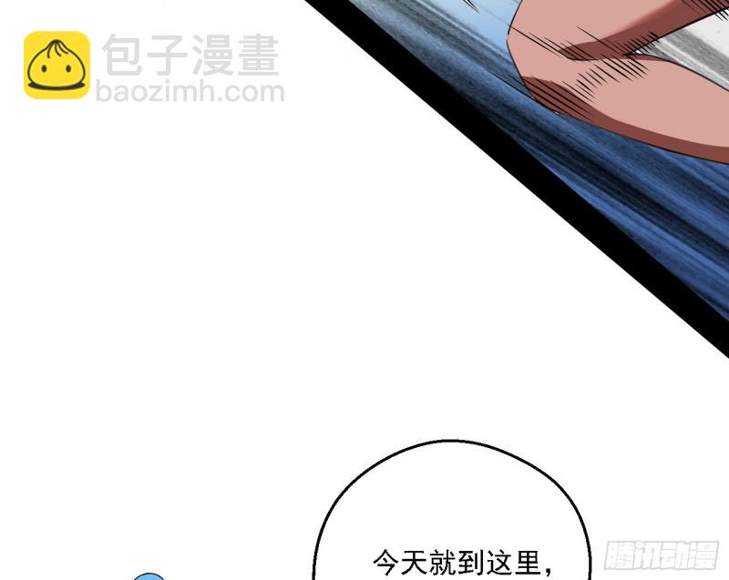 全球格斗大会14