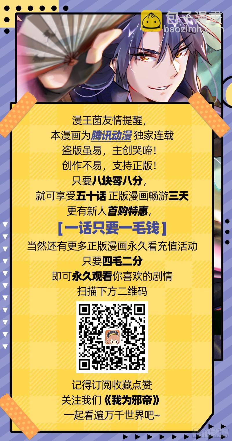 全球格斗大会143