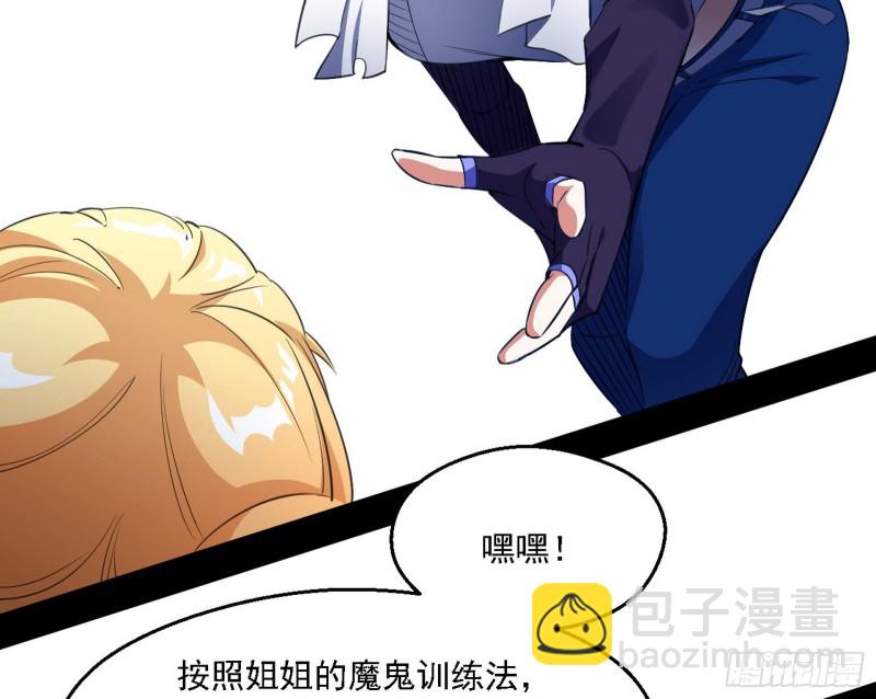 全球格斗大会18