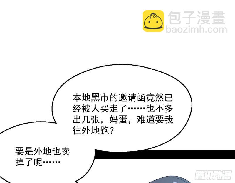 全球格斗大会2