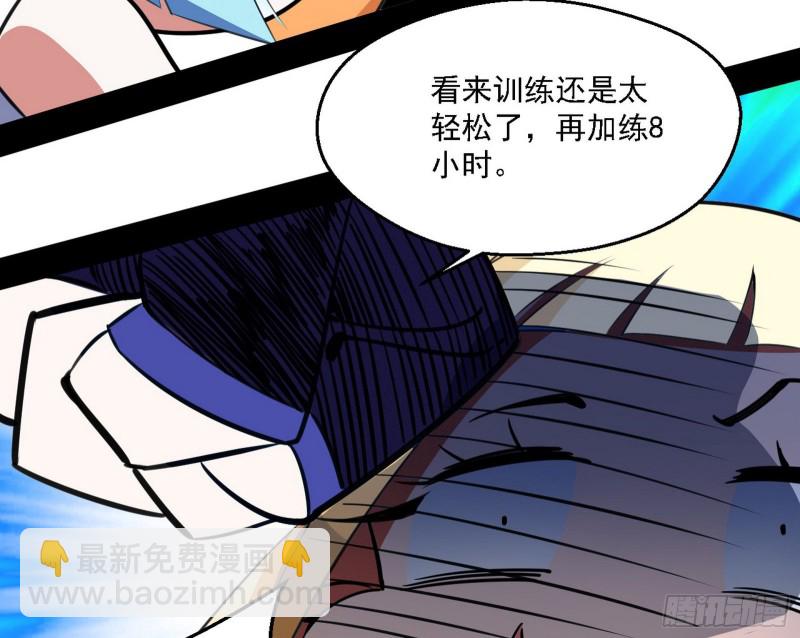 全球格斗大会20