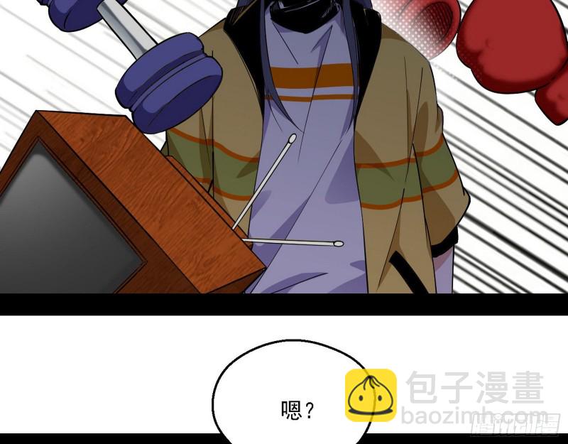全球格斗大会23
