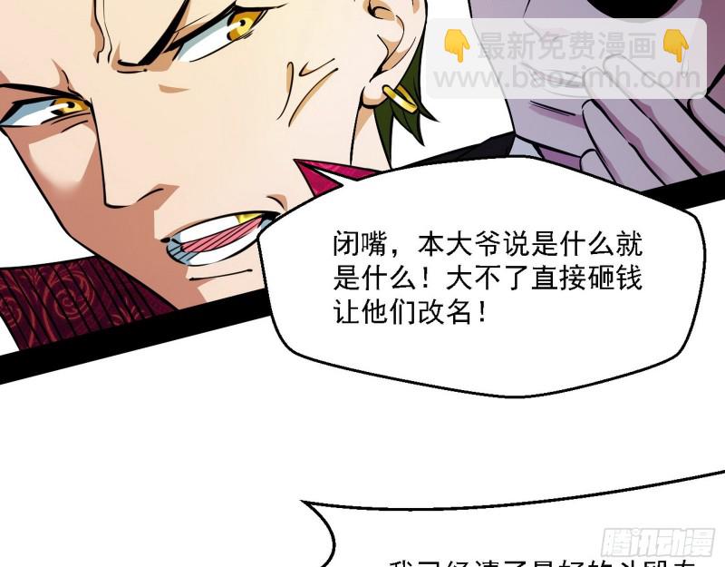 全球格斗大会28