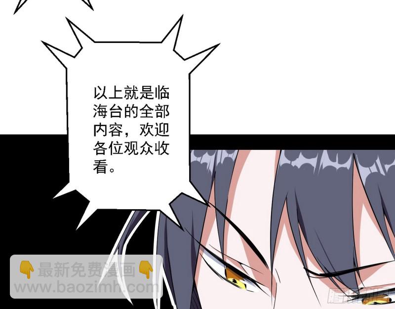 全球格斗大会32