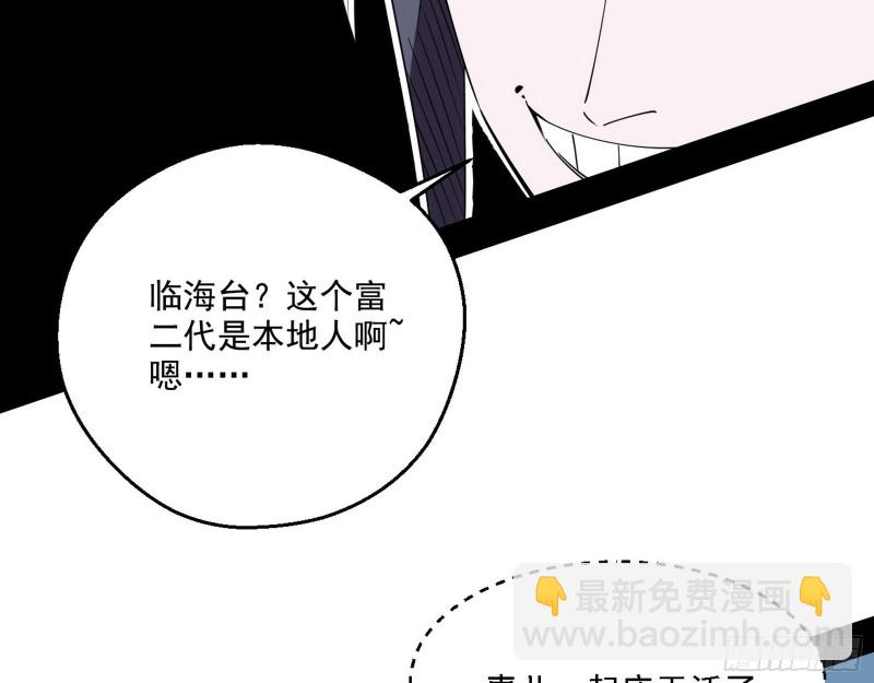 全球格斗大会33