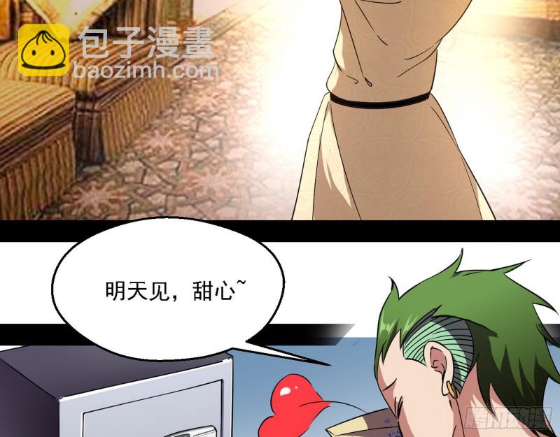 全球格斗大会38