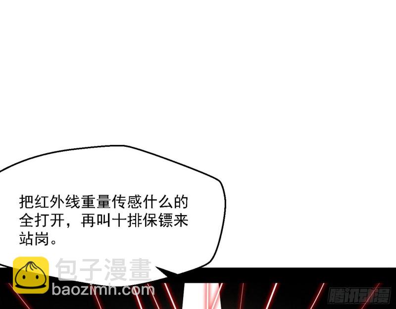 全球格斗大会41