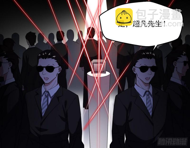 全球格斗大会42
