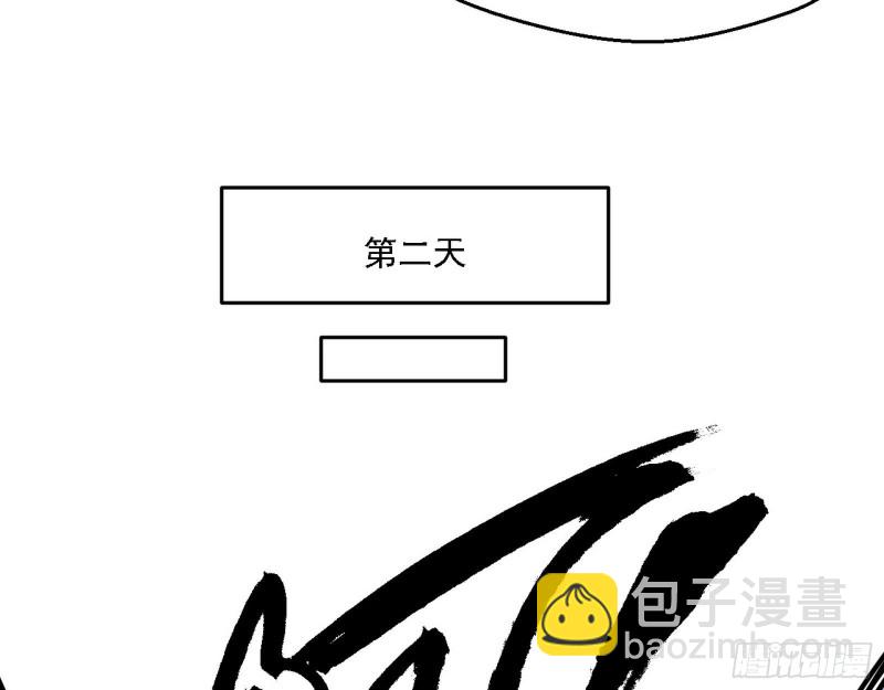 全球格斗大会45