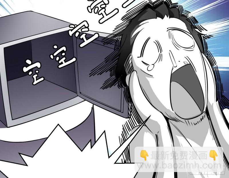 全球格斗大会53