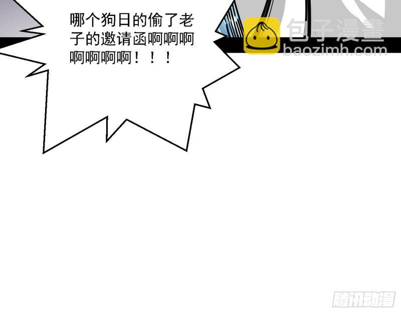 全球格斗大会54
