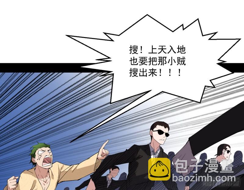 全球格斗大会55