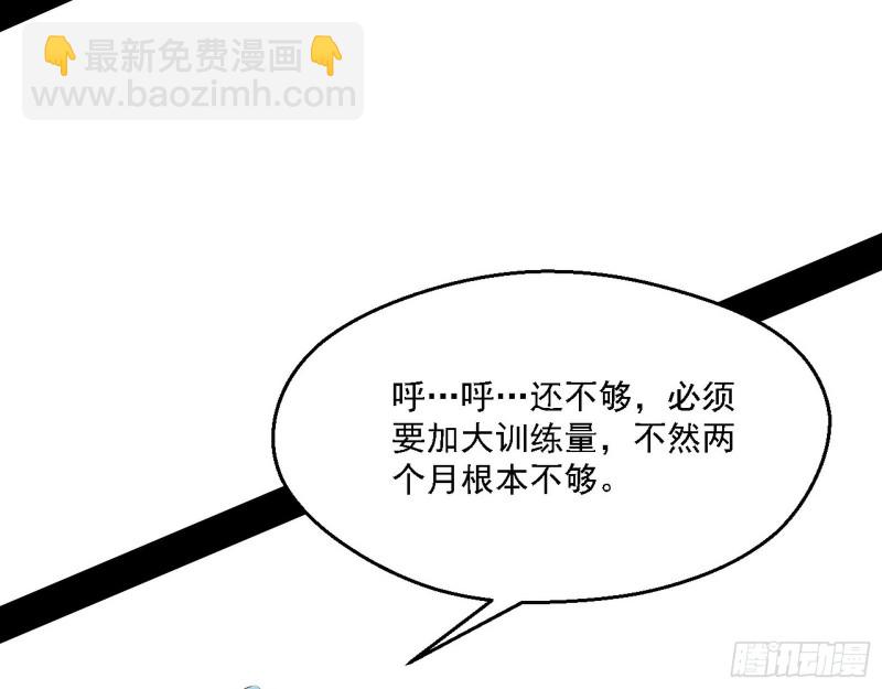 全球格斗大会62