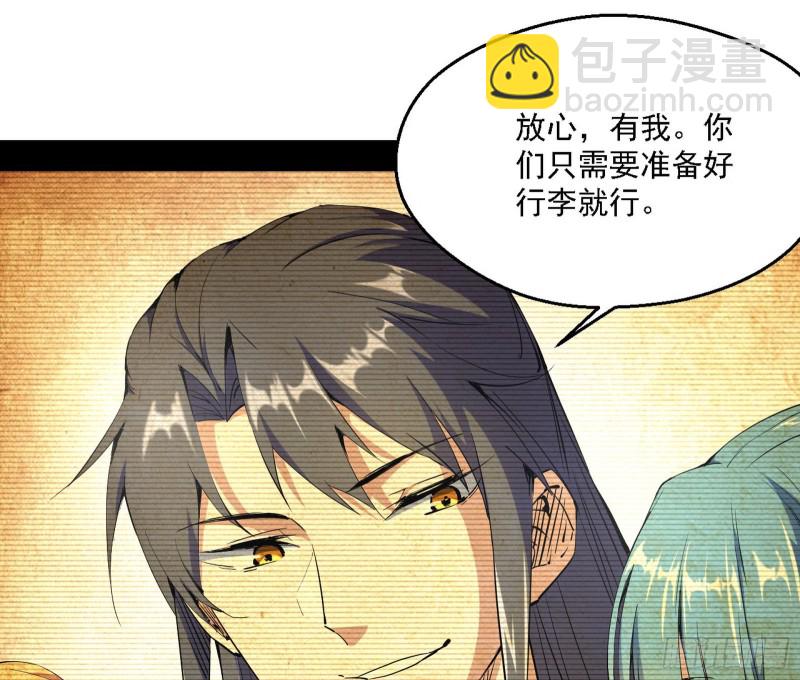 全球格斗大会65