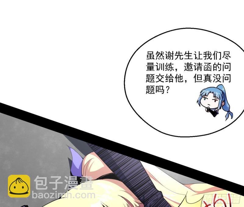 全球格斗大会67
