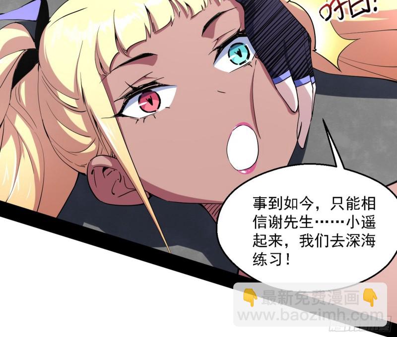 全球格斗大会68