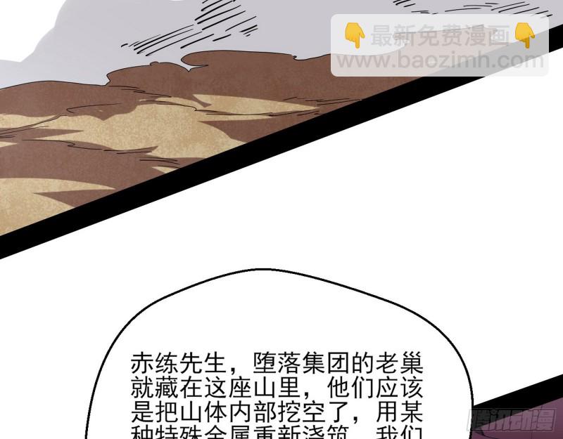 全球格斗大会80