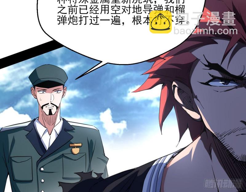 全球格斗大会81