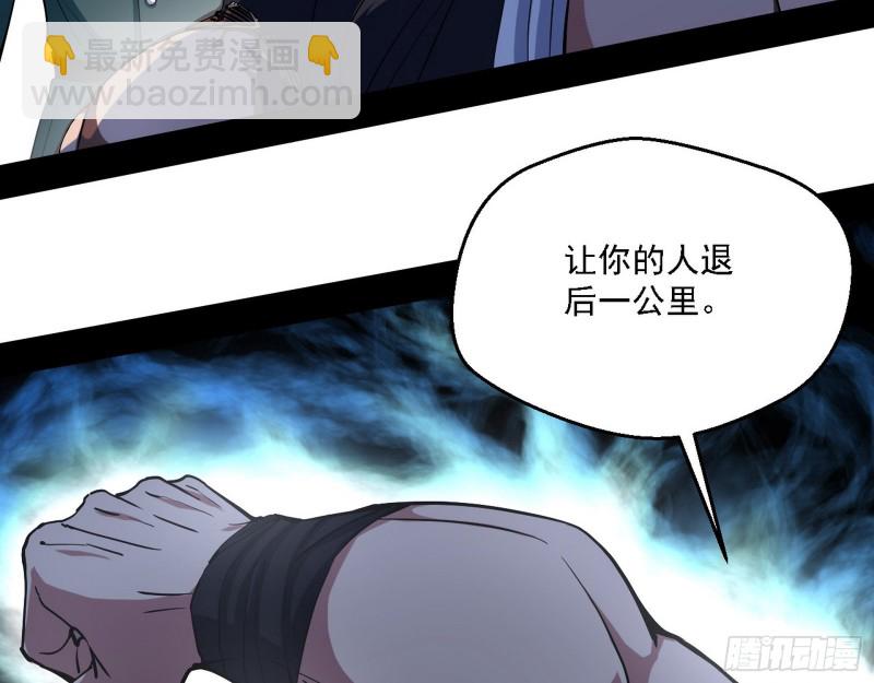 全球格斗大会82