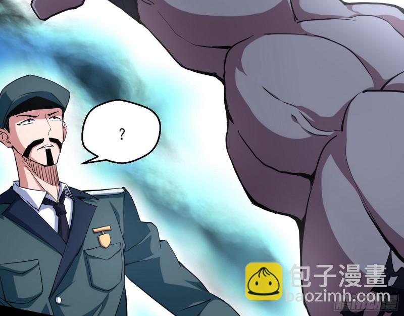 全球格斗大会83