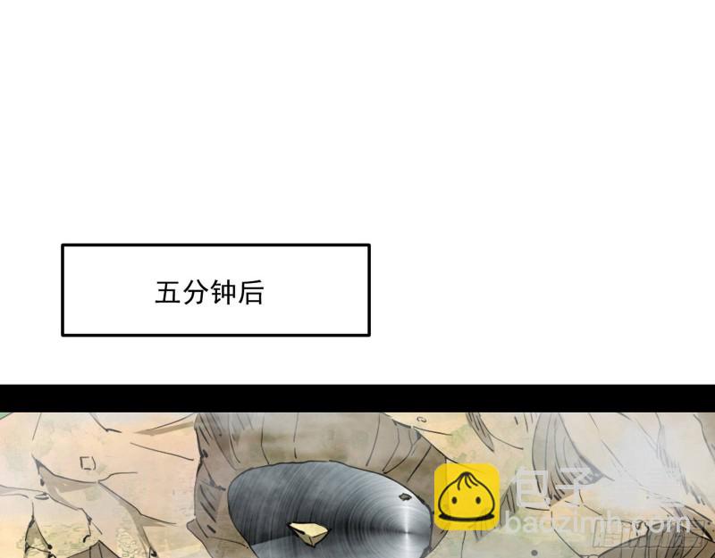 全球格斗大会87